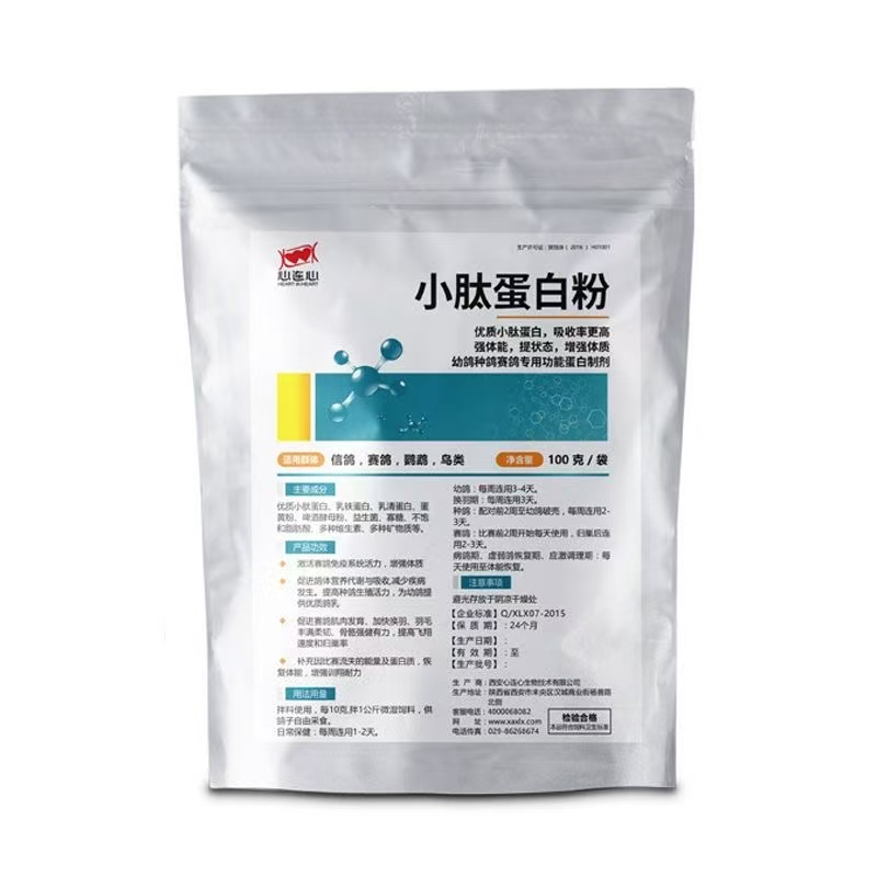 100g Pigeon Peptide Protein Po - огляд і ціна Nutrition Fitness And Health
