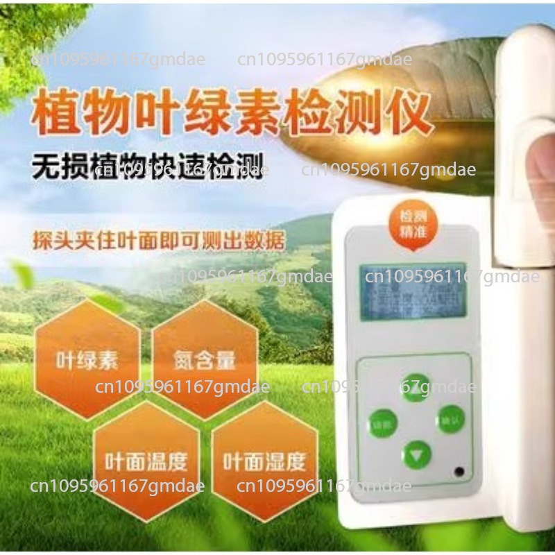 Agricultural Crop Nutrition An - огляд і ціна Nutrition & Fitness Coaching Fulham